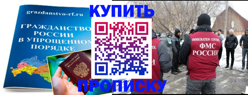 временная регистрация поиск в Сортавале