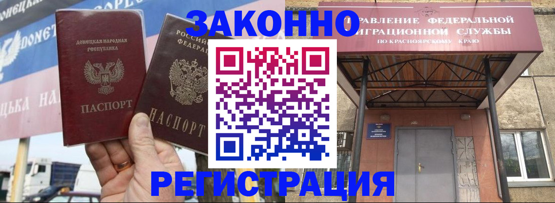 временная регистрация для школы в Сортавале