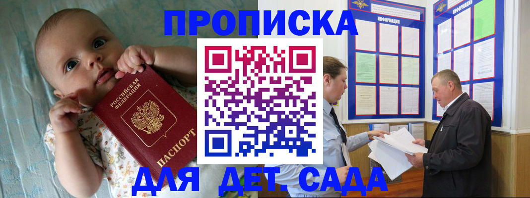 пропишу в квартире в Сортавале